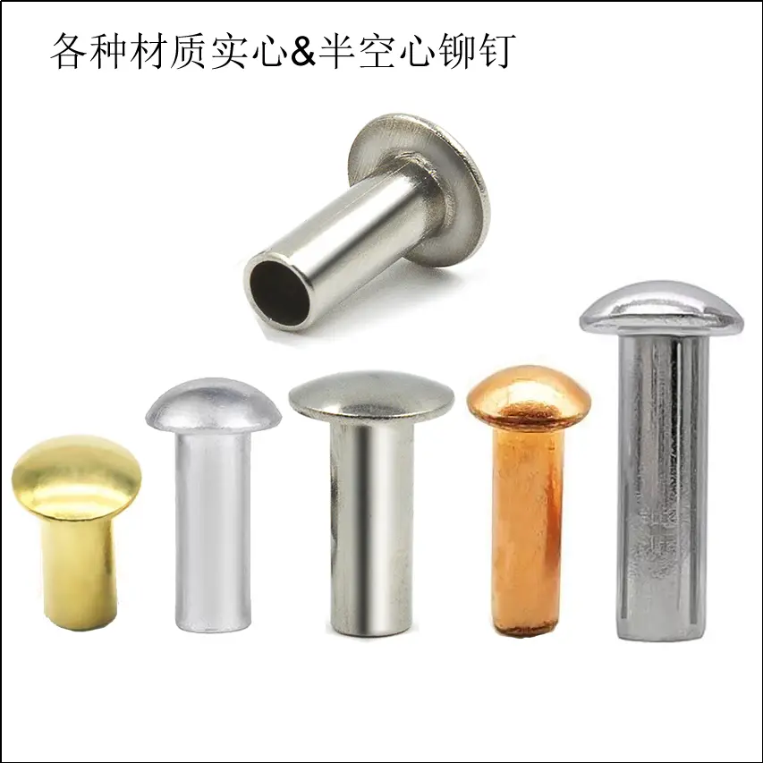 Pourquoi le rivet à tête ronde est-il toujours partout ?